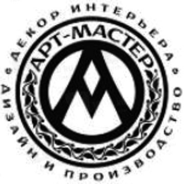 Арт-Мастер Багетная фото 1