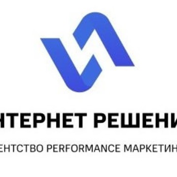 Агентство performance-маркетинга Интернет Решения фото 1