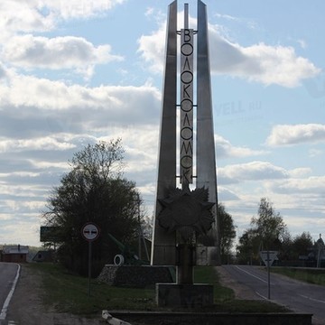Поселок &quot;Амельфино&quot; фото 1