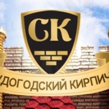 Облицовочный кирпич для отделки дома, забора, цоколя от производителя оптом фото 1
