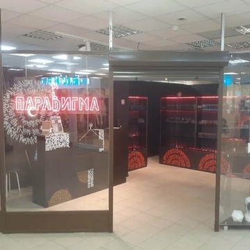 Магазин Перегусь фото 2