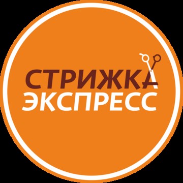 Парикмахерская Стрижка Экспресс на проспекте Ленина фото 1