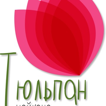 Чайхана Тюльпан фото 1