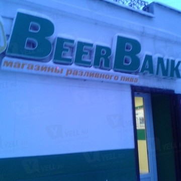 BeerBank на Республиканской улице фото 1