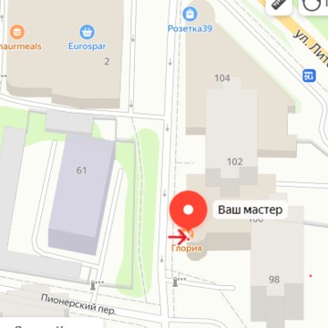 Ремонт стиральных машин &quot;Ваш мастер Калининград&quot; фото 1