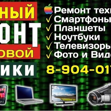 SmartService, ООО фото 1