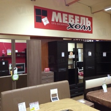 Мебель Холл на Товарной улице фото 1