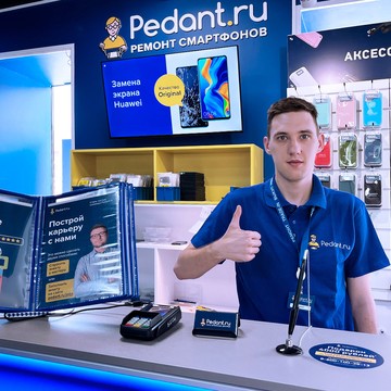 Сервисный центр Pedant.ru фото 2