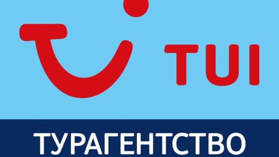 Tui. TUI логотип. Логотип туи турагентство. TUI логотип официальный. TUI баннер.