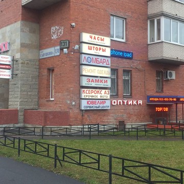 ДокторМоб фото 1