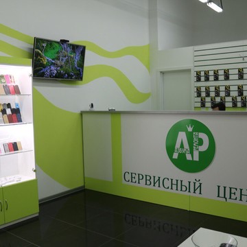 Сервисный центр Азбука Ремонта на Бульваре Дмитрия Донского фото 1