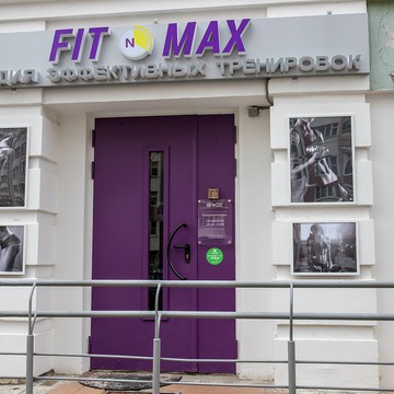 Фитнес студия «FIT-N-MAX» фото 2