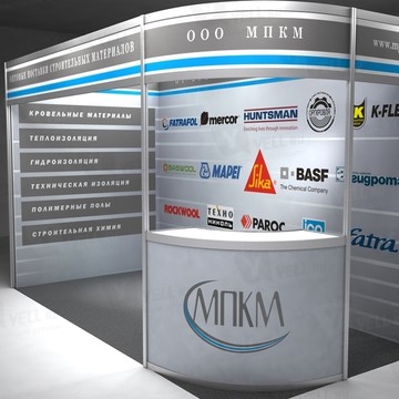 ООО «МПКМ» — строительные материалы на улице Карла Маркса фото 3