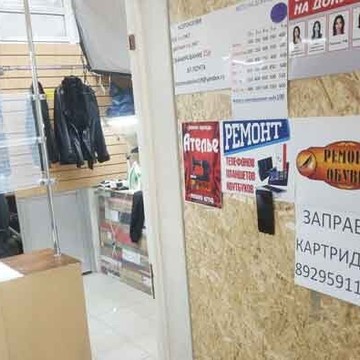 Компания по заправке картриджей на Новокосинской улице фото 1