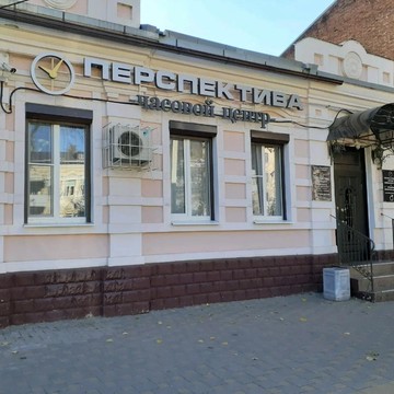 Часовой ломбард Перспектива Дон фото 1