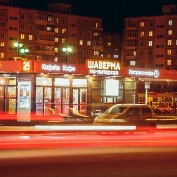 Кафе быстрого питания Шаверма по-питерски на улице Маршала Жукова фото 1