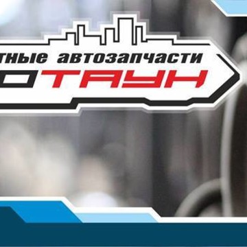 Автотаун на Новорязанском шоссе фото 2