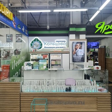 ИЗКОЛЬЦОВО на Большевистской улице фото 2