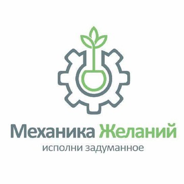 ООО &quot;Механика желаний&quot; фото 1