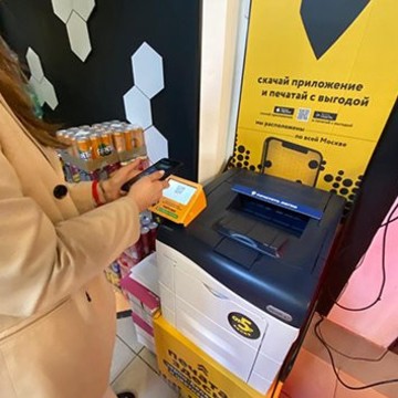 Компания Копикс на улице Земляной Вал фото 2