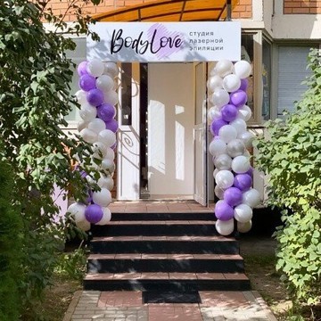 Студия эпиляции Bodylove фото 1