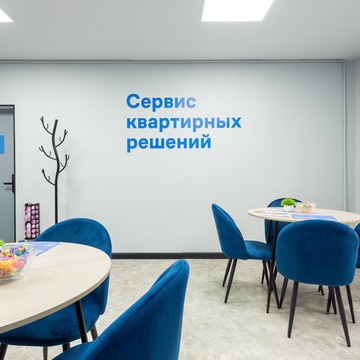 Агентство недвижимости Самолет Плюс на улице Пивченкова фото 3