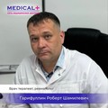 Фотография специалиста Гарифуллин Роберт Шамилевич