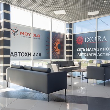 Автосервис Айболид фото 3
