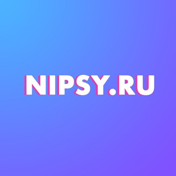 Компания Nipsy на Пресненской набережной фото 1