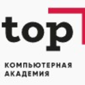 Компьютерная академия TOP на улице Энгельса фото 1
