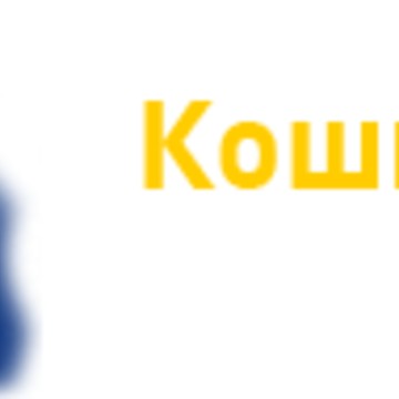 Интернет-магазин зоотоваров Кошкин Дом на Сибирской улице фото 1