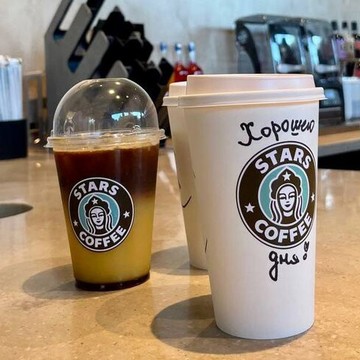 Кофейня Stars Coffee фото 3