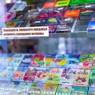 Магазин табачной продукции на Строгинском бульваре фото 3