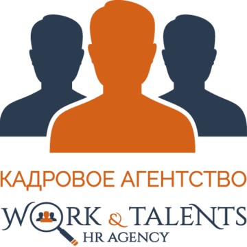 Кадровое агентство &quot;Work &amp; Talents&quot; фото 1