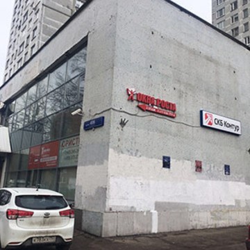 ОКНА РОСТА на улице Центральный фото 1