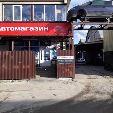 Автосервис по ремонту турбин ТУРБОСЕРВИС на Путейской улице фото 1