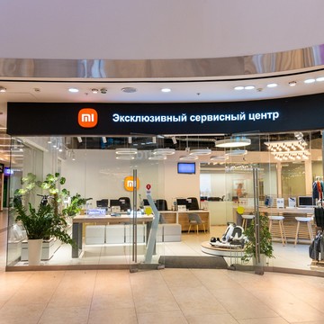 Эксклюзивный сервисный центр Xiaomi фото 1
