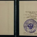 Фотография специалиста Сурницин Юрий
