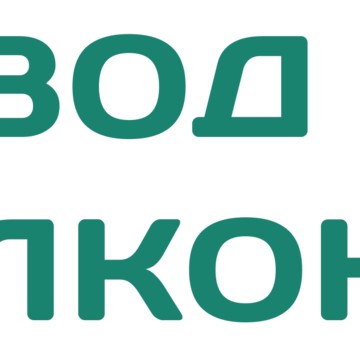 «ЗАВОД БАЛКОНСКИЙ» фото 1