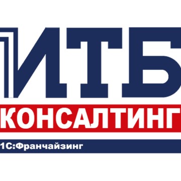 ИТБ Консалтинг фото 1