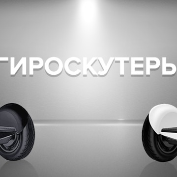 ОOO «ПЛЕЕР БОКС» фото 1