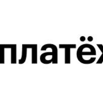 Платежка бухгалтерия фото 1