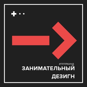 Компания по разработке и продвижению сайтов Pround Group фото 2
