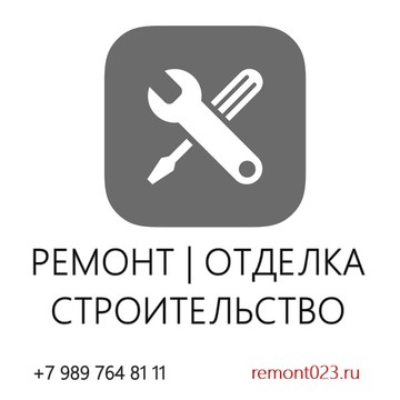 Ремонт и отделка квартир, домов и офисов в Геленджике фото 1