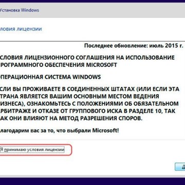 Интернет-магазин Win10.su фото 1