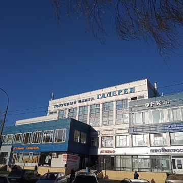 Сервисный центр X.SERVICE.1 фото 1