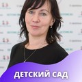 Фотография специалиста Погудина Ольга Анатольевна