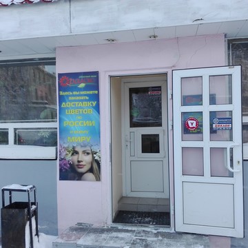 Оранж на улице Гончарова фото 1