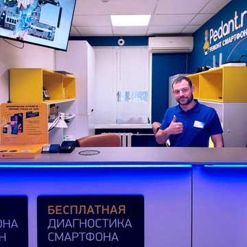 Сервисный центр Pedant.ru фото 2