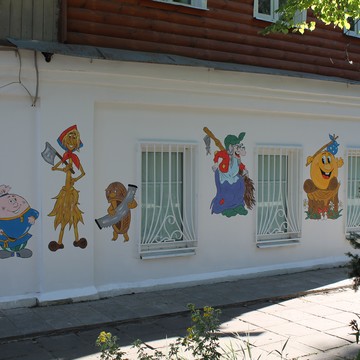 Магазин Мир детства на Васильевской улице фото 2